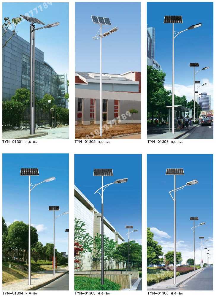 十堰市市政道路太阳能路灯
